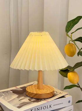极速inas复古手工百褶网红少女心北欧实木床头民宿卧室装饰小台灯