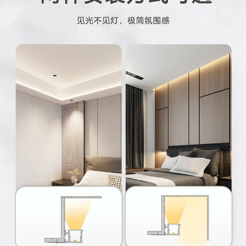 极速双眼皮预埋单l边洗墙灯回形吊顶灯槽氛围线条灯天花悬浮反光,家装灯饰光源,室内LED灯带,淘宝优惠券,粉丝福利购,淘宝优惠卷