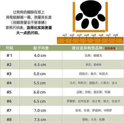 极速大狗a鞋防水防滑耐磨户外狗狗鞋子金毛拉布拉多犬德牧防掉宠