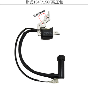 极速汽油发电机配件152mF168F170F188F190F2-5KW千瓦高压包 点火