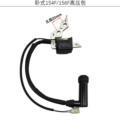 极速汽油发电机配件152mF168F170F188F190F2-5KW千瓦高压包 点火