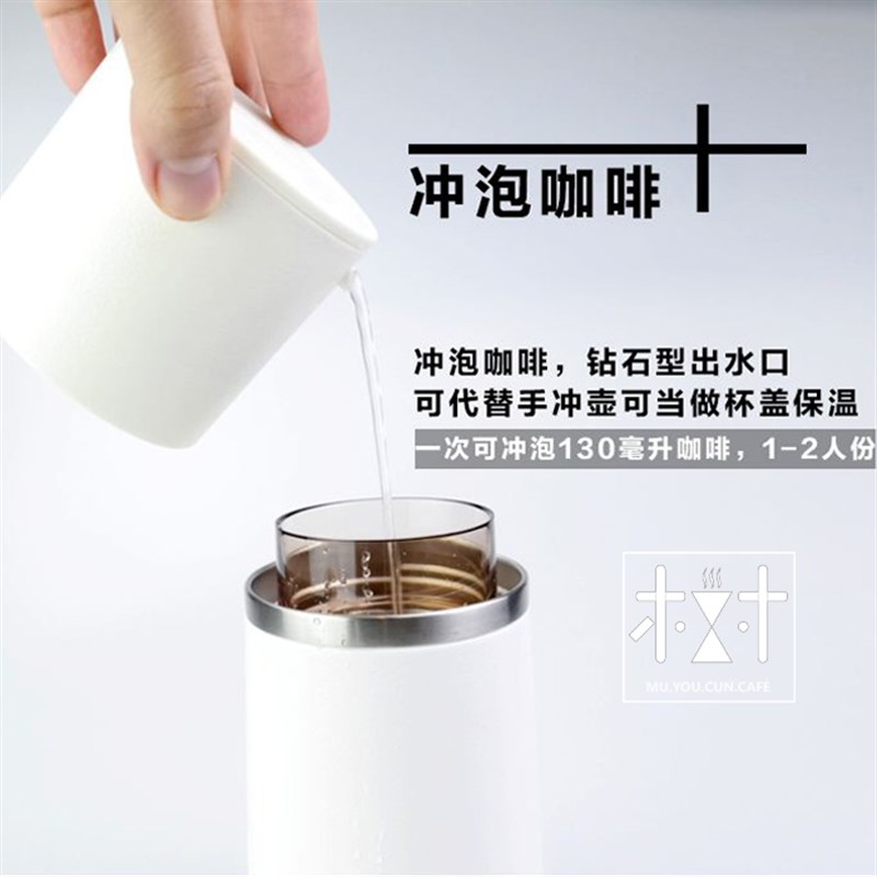 极速手动研磨咖啡一体杯 多功能随身户外咖啡机 便携式.手冲咖啡