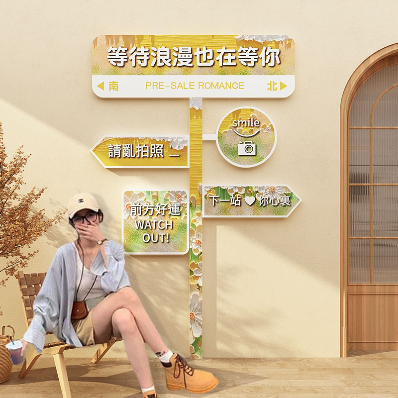 极速网红拍照区布置鲜花店墙面装饰E橱窗门口吸引人打卡背景墙布