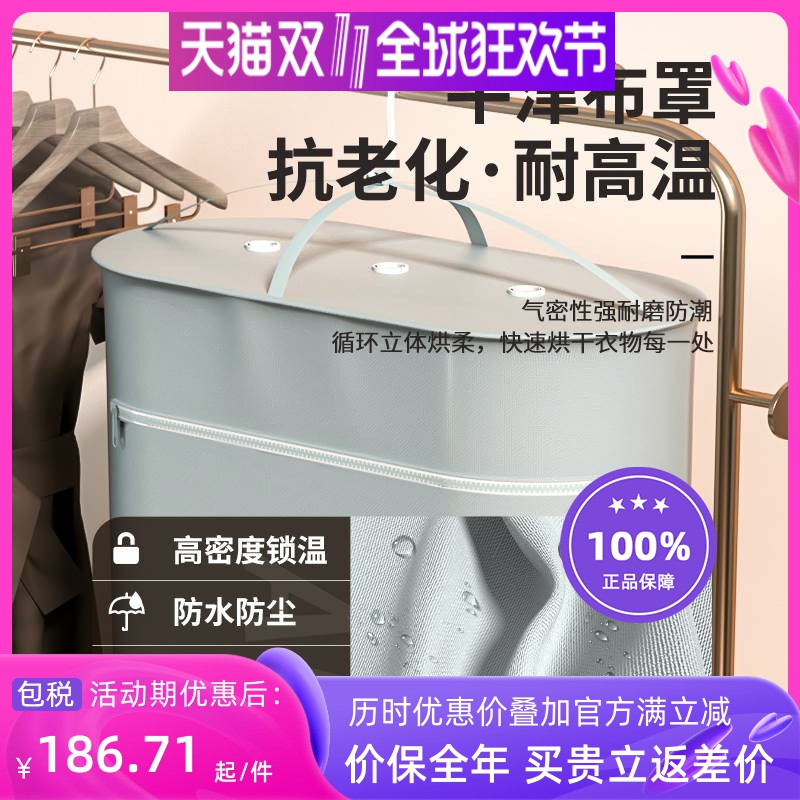 速发小型家用宿舍除湿旅行干衣机折叠式烘干机壁挂悬可携式烘衣机