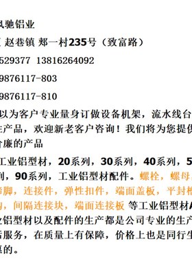 极速新品角铝505090直角铝型材 铝合金型N材 工业铝型材 直角角