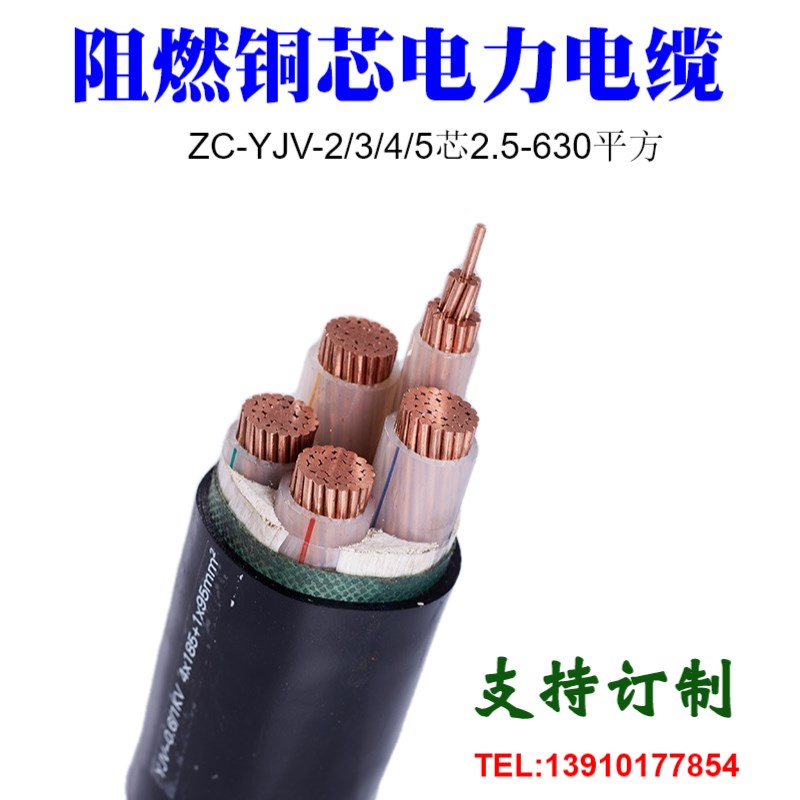 极速yjv铜芯电缆铠装j2芯120 3*150+2*70 4*185+1*95 240平方 35