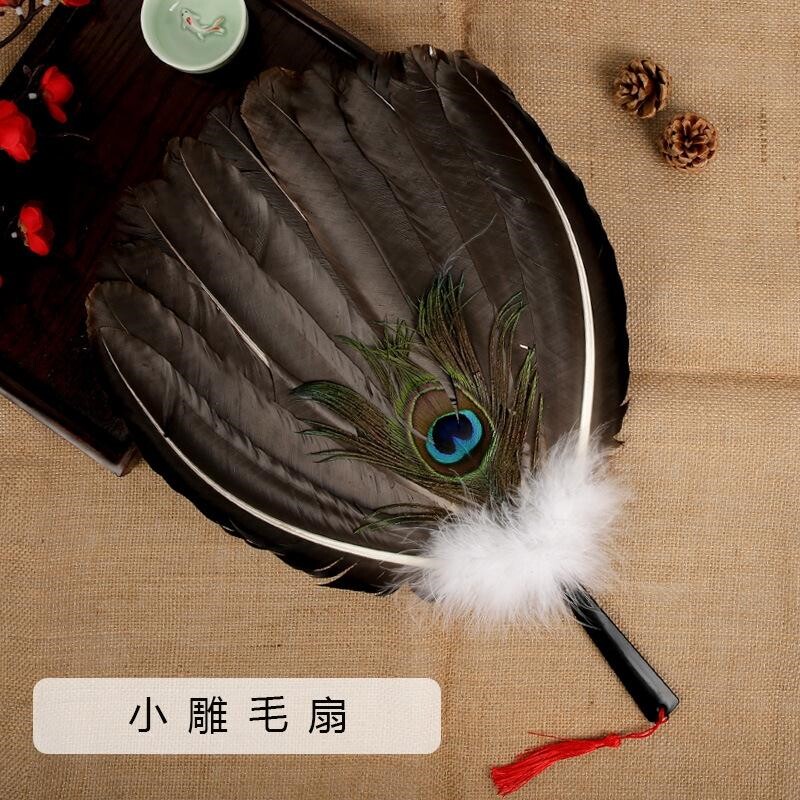 极速羽毛扇子鹅毛扇宝宝儿t童婴儿诸葛亮羽扇鸡毛夏季孔雀老人孔