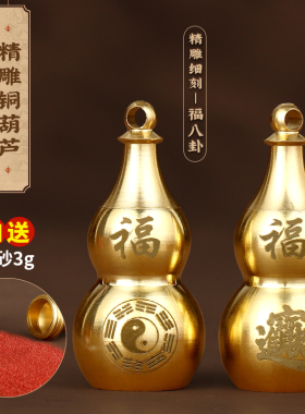 新品五帝钱葫芦挂件门对门真品装朱砂大门卧室窗户铜钱Z挂门五钱