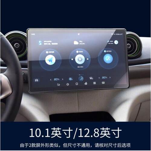 新品适用比亚迪22m款元PLUS海豚导航钢化膜中控大屏显示屏幕防撞