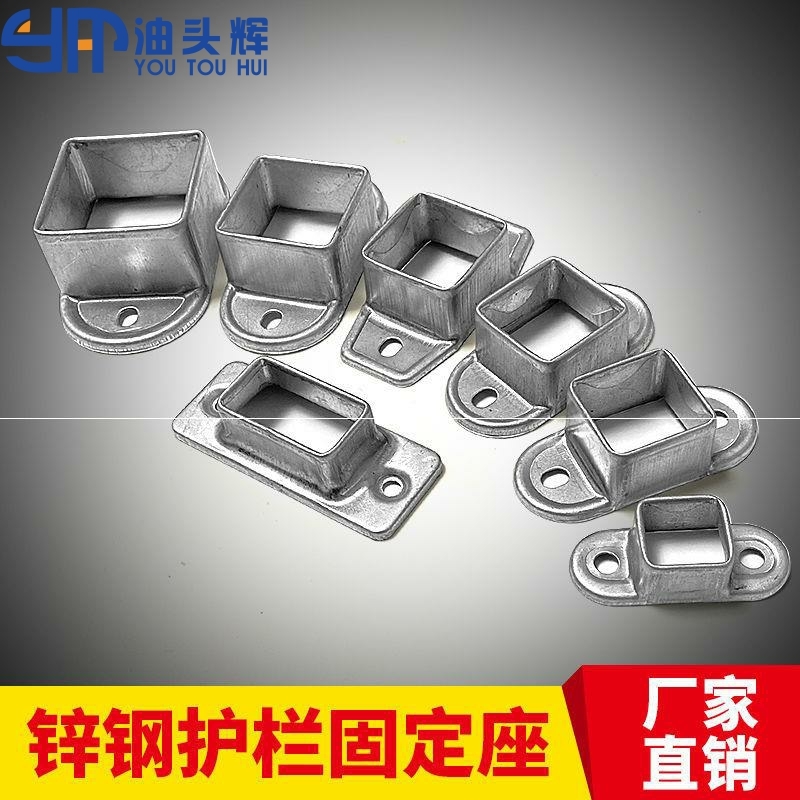 极速新款管连接件固定件方钢固定件支架方管连接件固X定卡扣方管