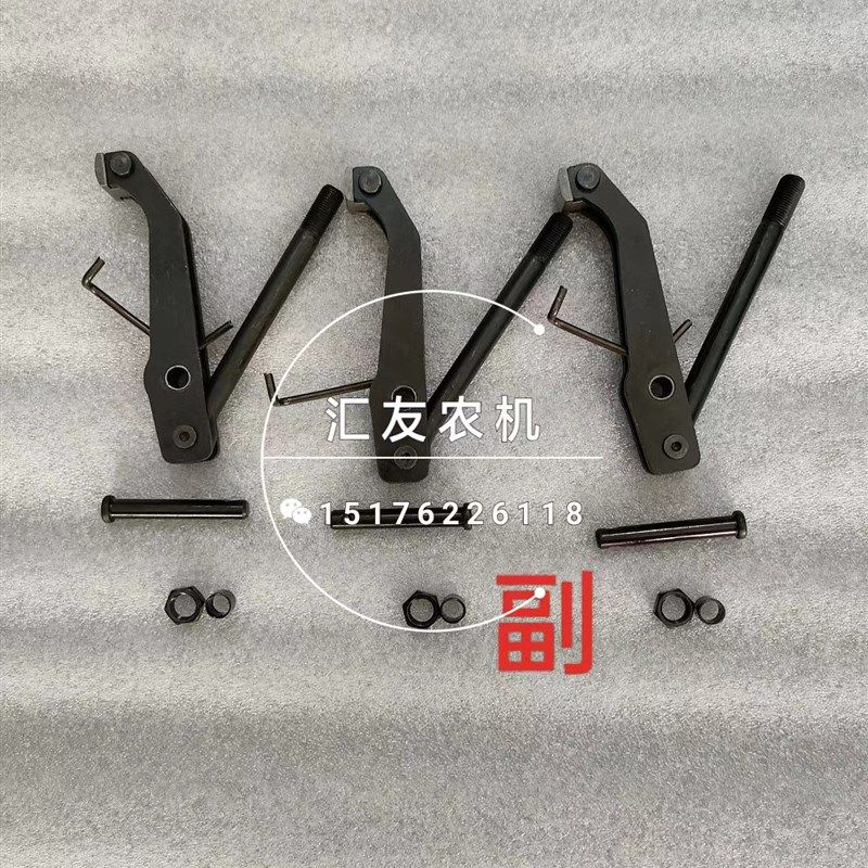 极速洛阳东方红g拖拉机904 954 1000 1004 12寸离合器 分离爪 分