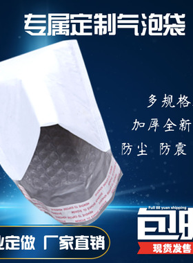 极速超轻大小号快递气泡防水防震灰色PE共挤膜气T泡袋定制信封打