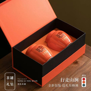 极速行走山涧双陶瓷罐子包装盒礼品盒茶叶福鼎白茶红茶Y岩茶半斤