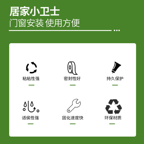 新品爆厂促d世纪道羽防水结构胶中性 硅酮耐候胶玻璃胶密封胶门窗
