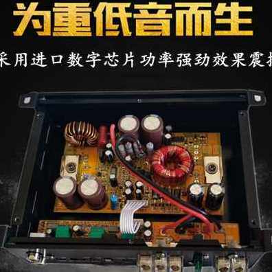 极速新品新品汽车12V大功率车载D类G单路功放推双音圈双低音无源