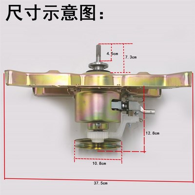 极速适用富士山洗衣机离合器XQB80-8018 8028 8098 888Z0 减速器