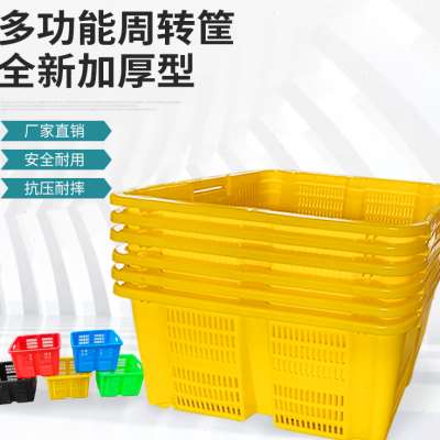极速新品大号塑料周转筐收纳货框水果G筐周转箱带铁耳菜箩胶筐可