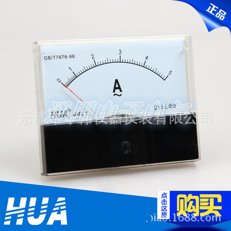 新品。华伟 机械式指针交流电流表头44L1-1A 2 3 5 10 15V 20 30