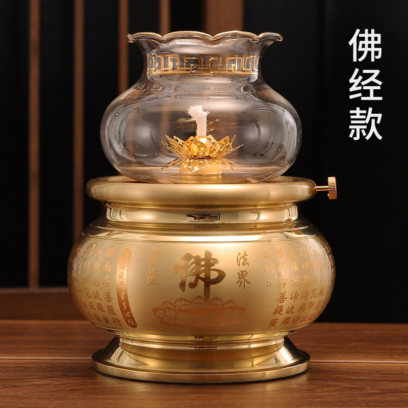 新品纯黄铜酥油灯盏财神招财灯供佛长明灯M防风家用供奉莲花玻璃