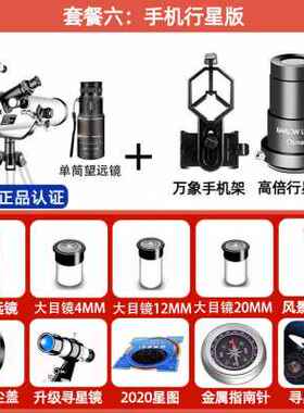 极速厂销X100i000超高倍牛顿s反射超大口径天文望远镜专业级观星