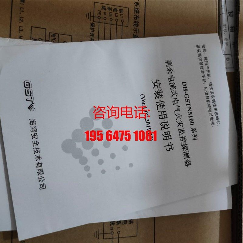 极速海湾互感器5600系列,5100系列/3/5J/7/9便宜处理全系列供应/