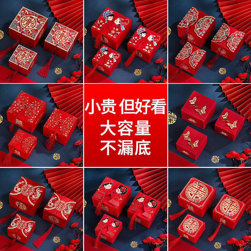 新品糖盒结婚喜g糖盒子糖果盒包装礼盒婚礼2025新款喜糖袋婚庆喜