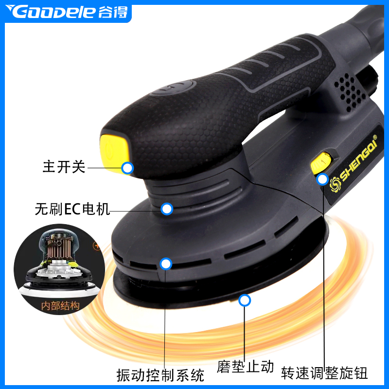 极速研磨机电动打磨机无尘干磨头汽车喷漆批O土打磨磨灰砂纸无刷