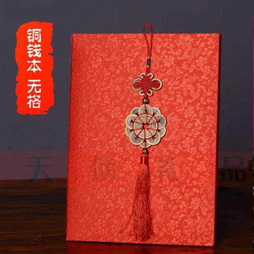 新品婚礼用品签到本中式创意商务签名册结婚礼金簿V满月帐本题名