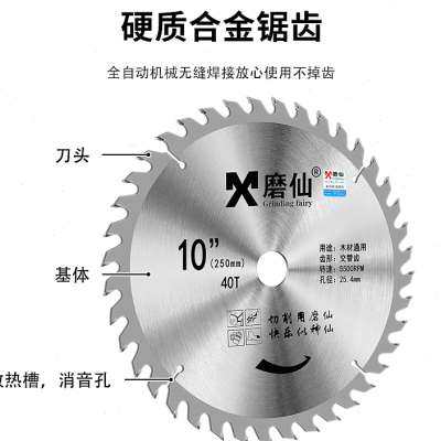极速磨仙硬质合金圆锯片铜铝铁材C木工用切割片钨钢头角磨机刀片