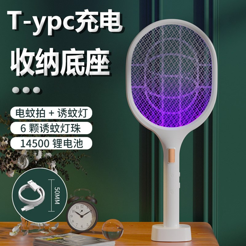 极速电蚊拍充电式家用超强力电苍蝇拍灭蚊神器电文蚊Y器打不烂电