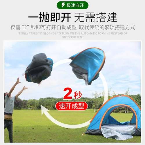 极速Tent outdoor 34 air defensBe tent camping tent package