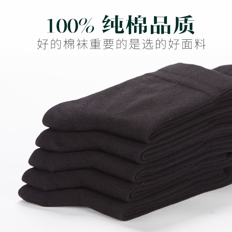 新品.5 pairs mensm boat socks mens socks mens super socks