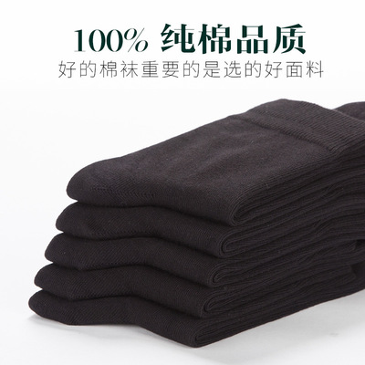 新品.5 pairs mensm boat socks mens socks mens super socks