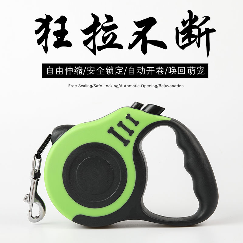 极速狗狗牵引绳宠物狗狗r用品狗绳狗链子大型犬狗绳子遛狗绳猫咪