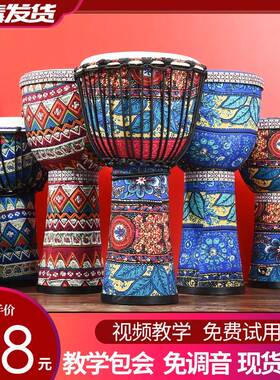 极速非卅鼓c非洲B谷手鼓初学古丽江古非州鼓幼儿园81012寸儿童成