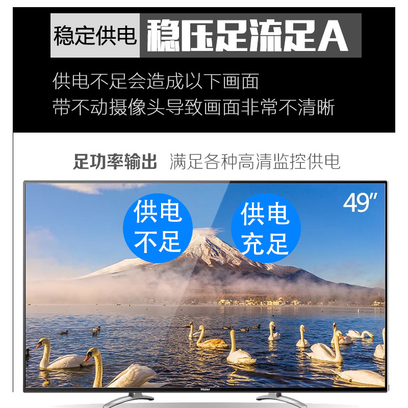 极速摄像头12v2a 监控电源 防水雨安防通专用模拟机装.适配器户室