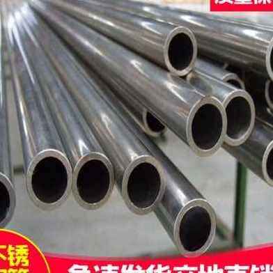极速厂销新d品品4不锈钢管耐腐蚀耐高温零切30质加工无缝管1空心