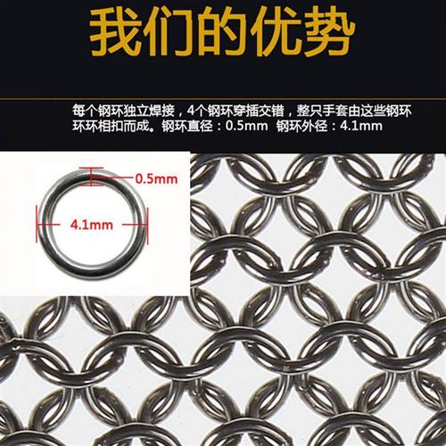 极速钢环不锈钢防割o手套刺防扎伤切菜耐磨卖肉刚丝锯骨机裁剪