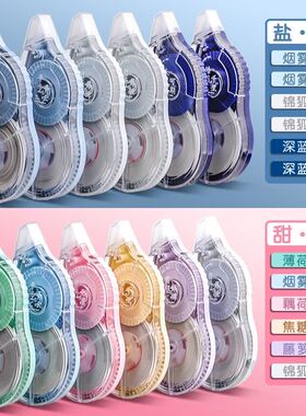 极速corredction tape high-capacity affordable clothes primar