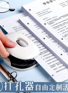 极速folder a4 2-d ring file 2holes loose leaTf binder活页夹