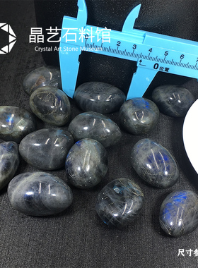 新品天然拉长石原石摆件拉u长石椭圆形鱼缸花盆造景石头童科普教