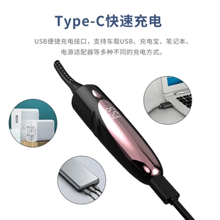 极速黛慕诗新款j电烫睫毛器卷翘持久定型睫毛夹烫睫毛神器加热充