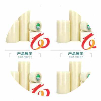 新品厂促厂促e厂促农用加厚大棚膜无滴膜修补胶带塑料薄膜养殖膜