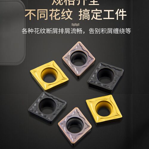 新品钻石数控刀片CCMT09T304 YBC2F51内孔刀具刀粒252不锈钢专用