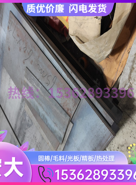 极速加工定制冷轧钢板0.5-30钢45号Q195中碳薄板P钢板104x05冷轧