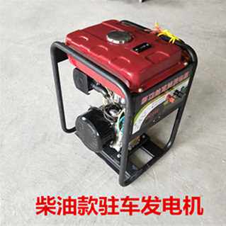 极速新汽油电动发电机免安装架子三四轮增程器24M伏柴驻车48v60v7
