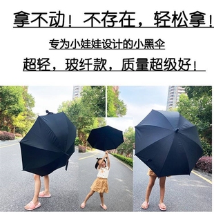极速小模特走秀小k黑伞儿童黑色伞舞蹈道具伞长柄晴雨伞黑色表演