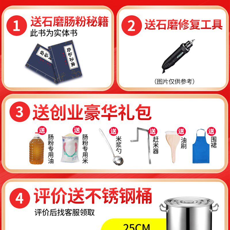 极速谷能石磨肠粉机石磨机电动商用全自动米浆机S豆腐豆浆机磨浆
