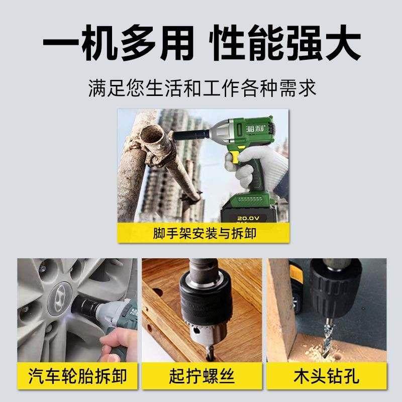 极速超泉湘利无刷电动起子20V大C扭力架子工木工锂电冲击气动扳手,农机/农具/农膜,播种栽苗器/地膜机,淘宝优惠券,粉丝福利购,淘宝优惠卷