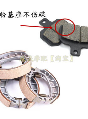 极速适用新大f洲新国标电动车S07 S08 MS01前后刹车皮碟刹皮碟刹